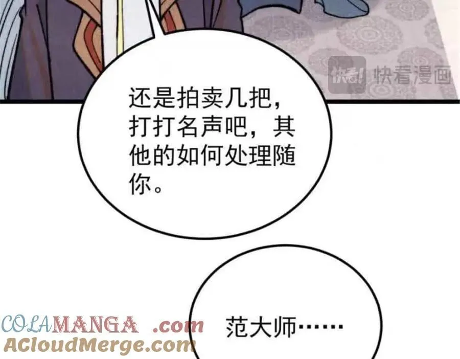 361 生死秘境，开！108