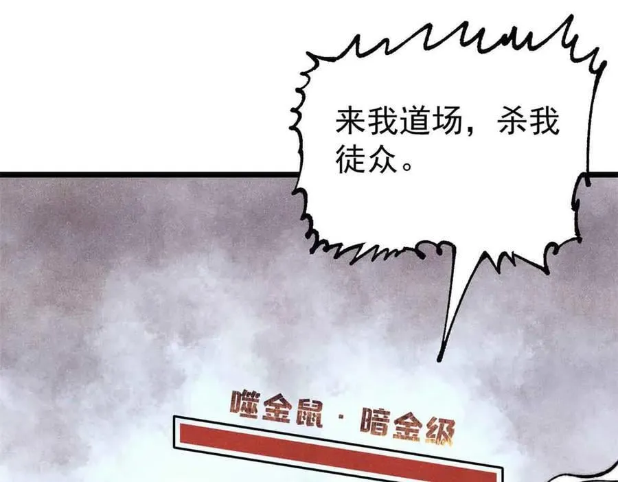 363 第一位牺牲者7
