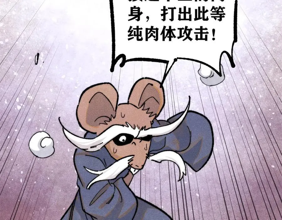 364 武帝的力量98