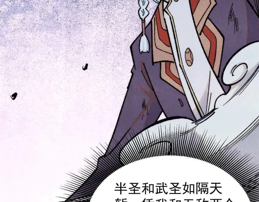 363 第一位牺牲者70