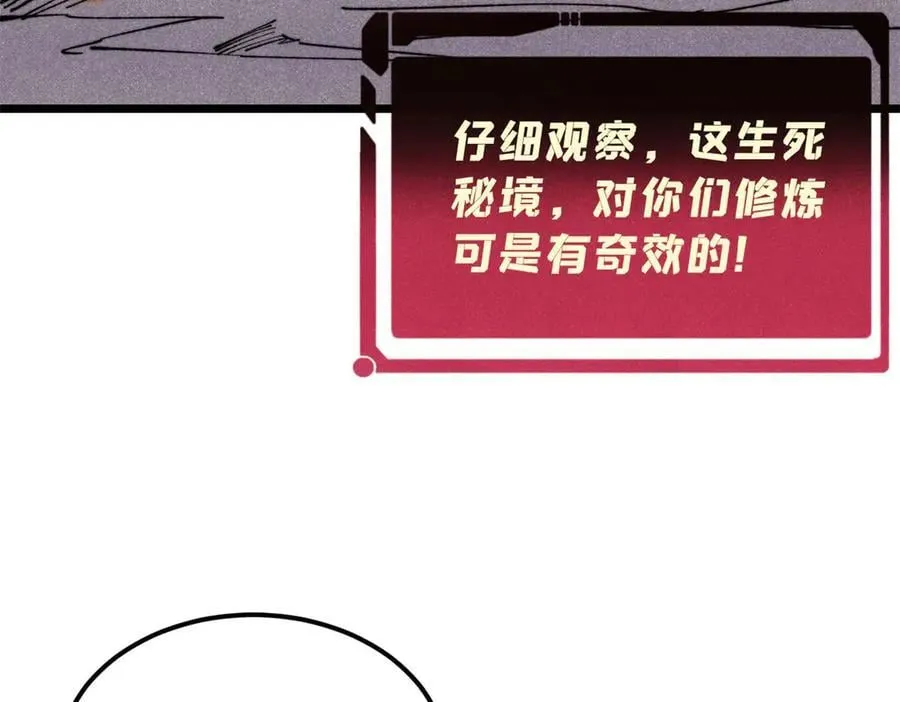 362 试炼开始10