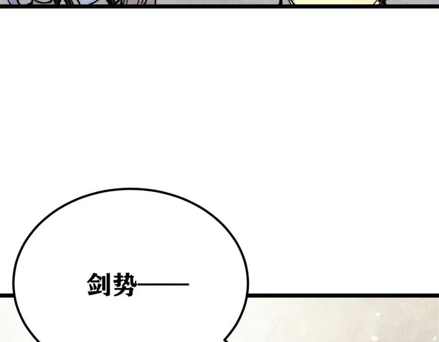 362 试炼开始97