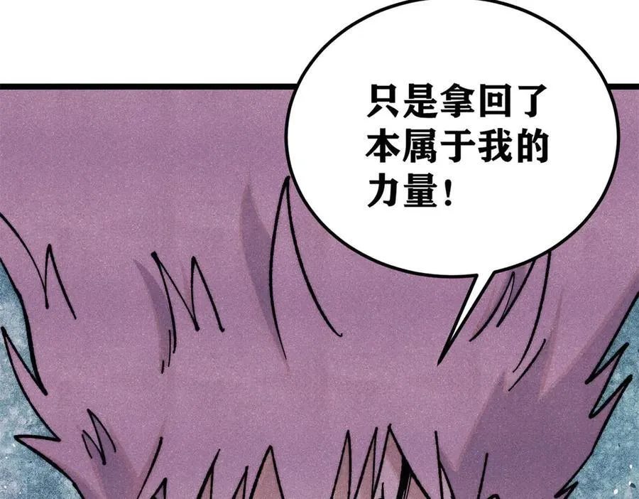 364 武帝的力量155