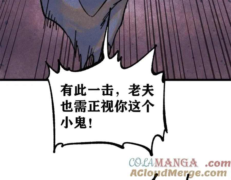 364 武帝的力量100