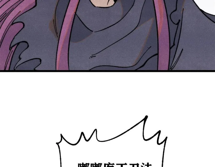 362 试炼开始129