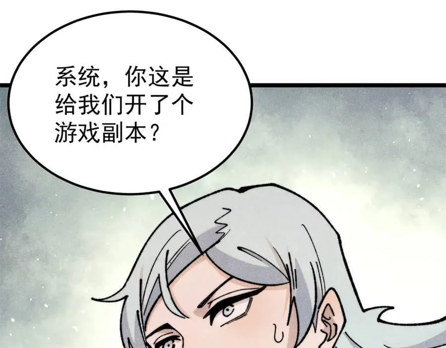 362 试炼开始3