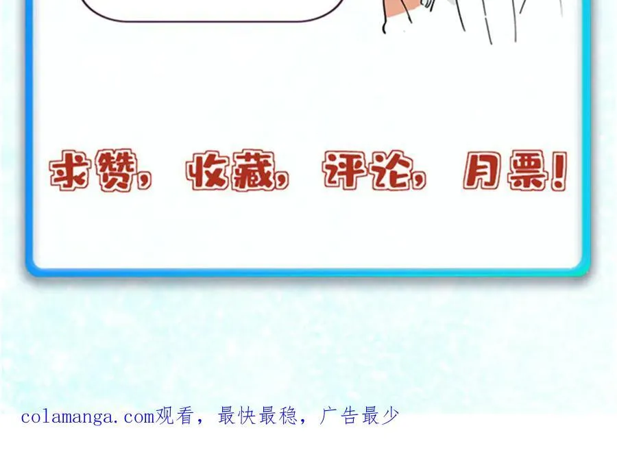 361 生死秘境，开！191