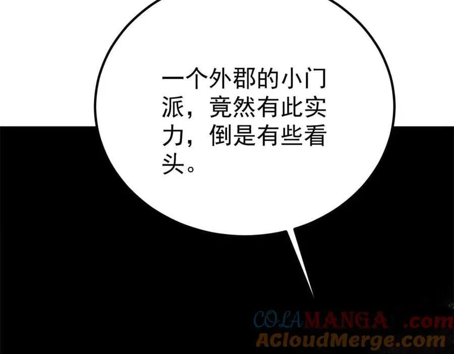 361 生死秘境，开！16