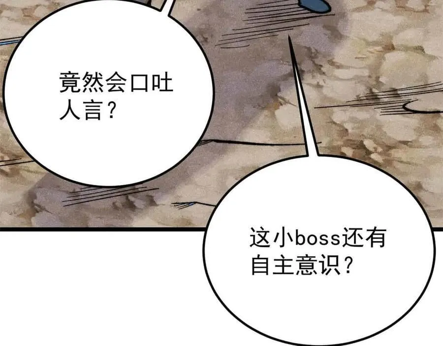 363 第一位牺牲者15