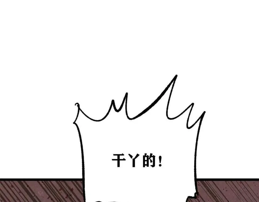 363 第一位牺牲者21