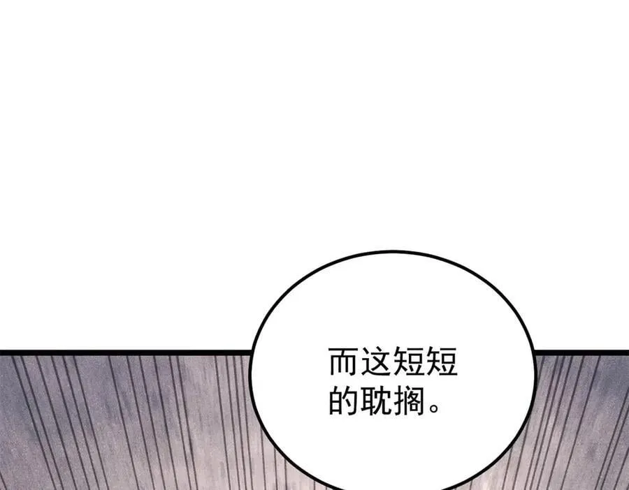 360 万古宗的垃圾分类53