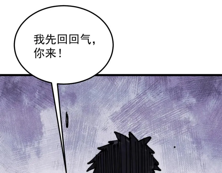 362 试炼开始126