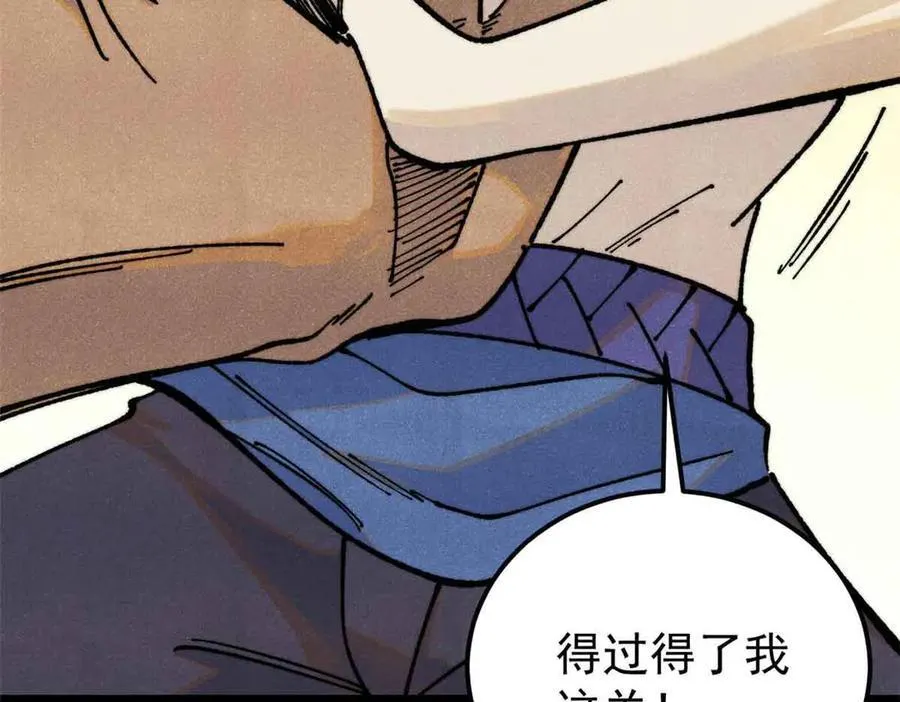 363 第一位牺牲者135