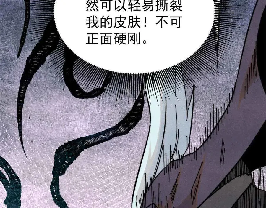 363 第一位牺牲者66