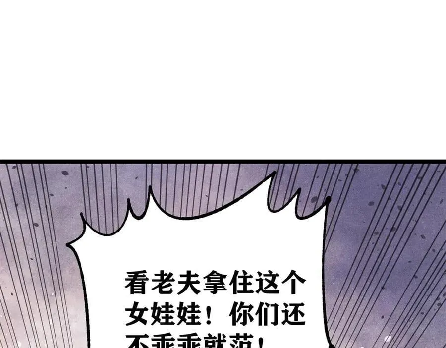 360 万古宗的垃圾分类137