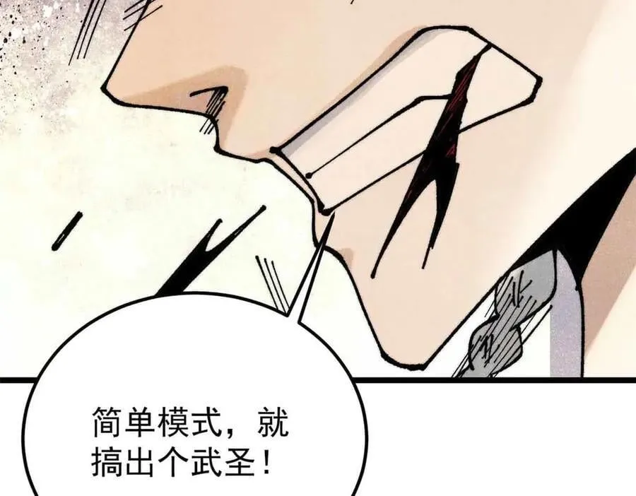 363 第一位牺牲者63