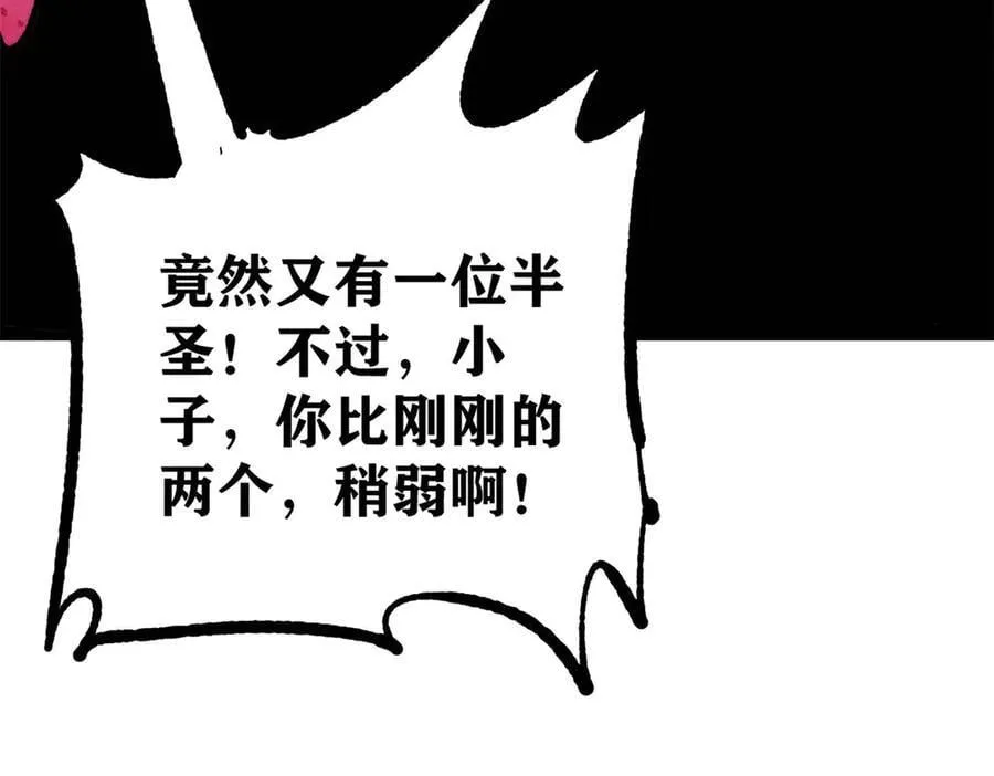 364 武帝的力量53