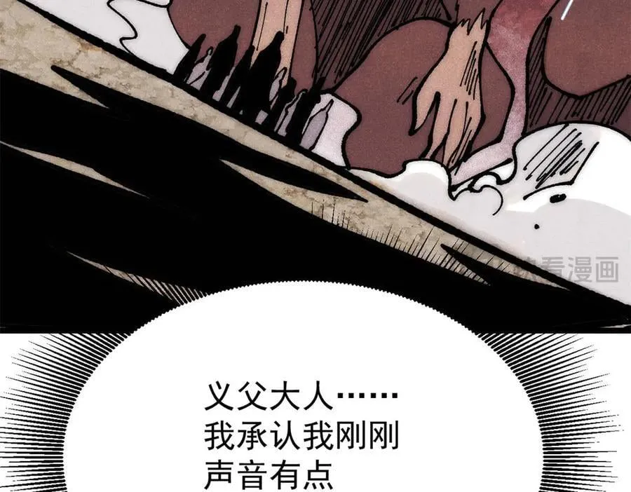 362 试炼开始181