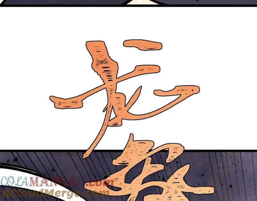 363 第一位牺牲者88