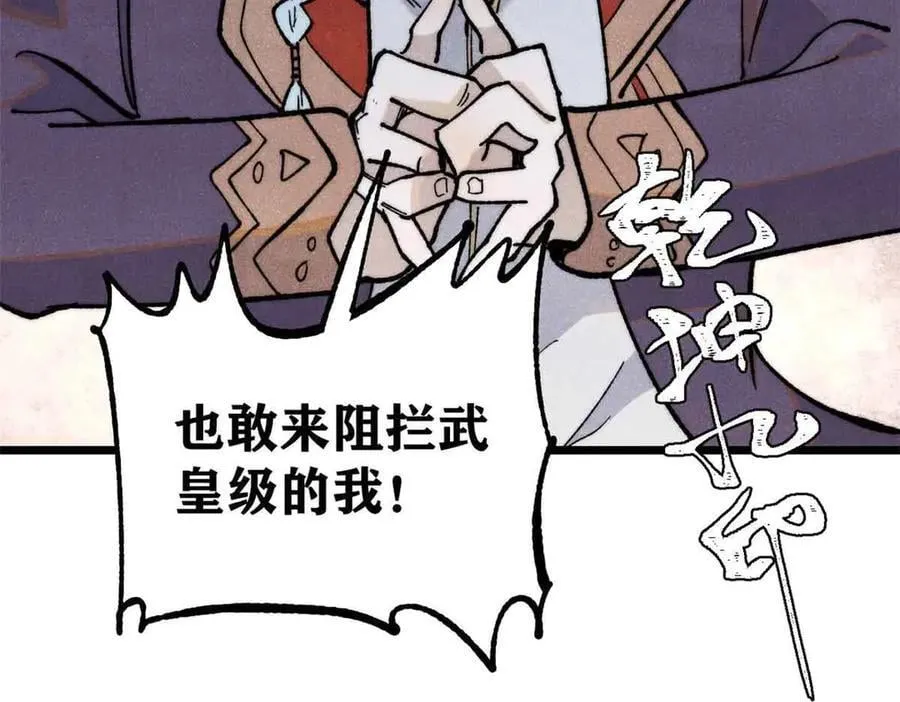 363 第一位牺牲者34