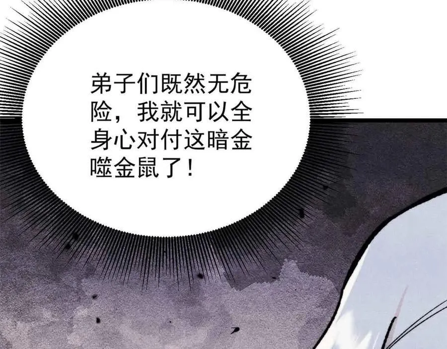 363 第一位牺牲者142