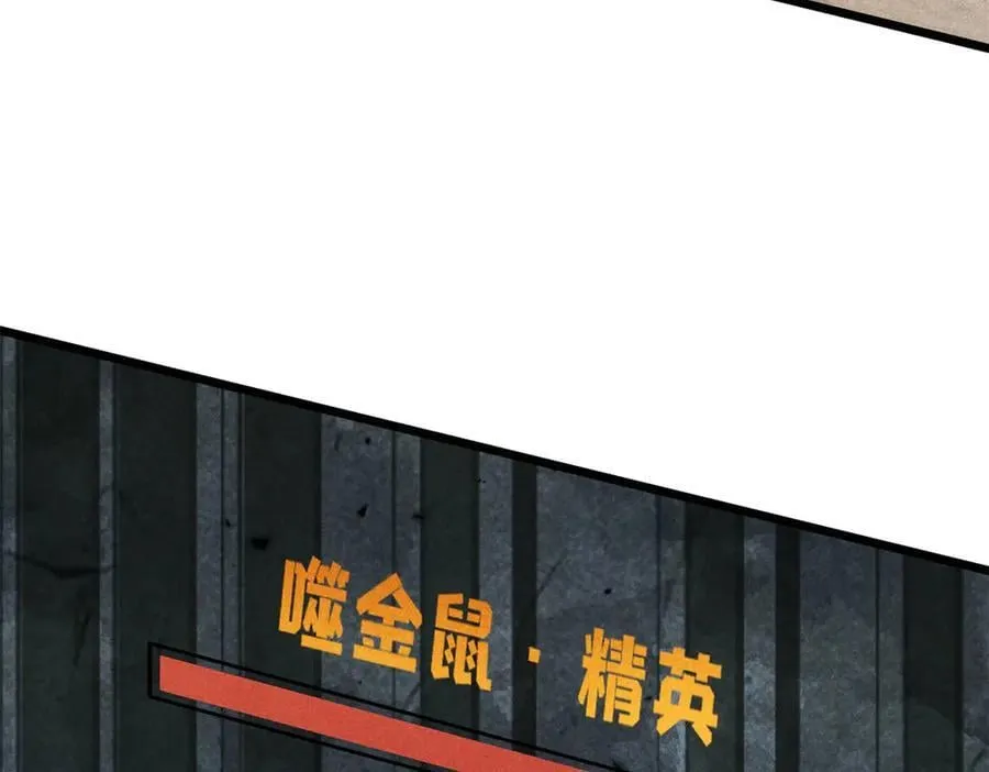 362 试炼开始53