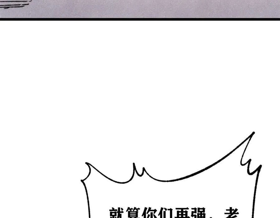 360 万古宗的垃圾分类153