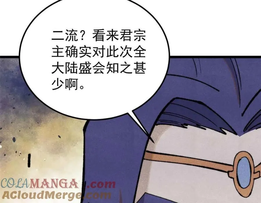 361 生死秘境，开！36