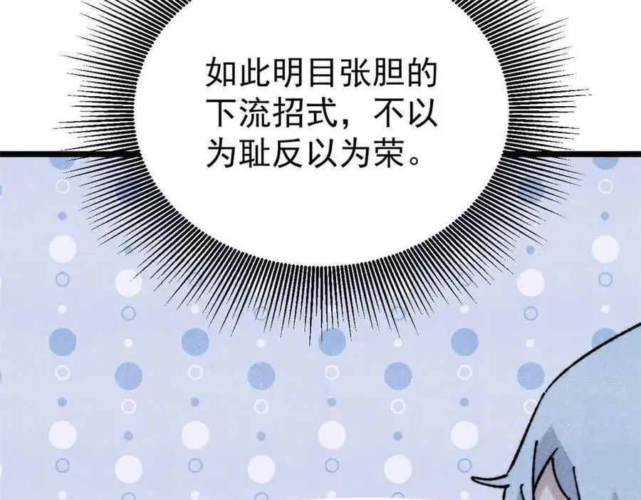 363 第一位牺牲者103