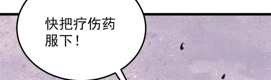 364 武帝的力量35