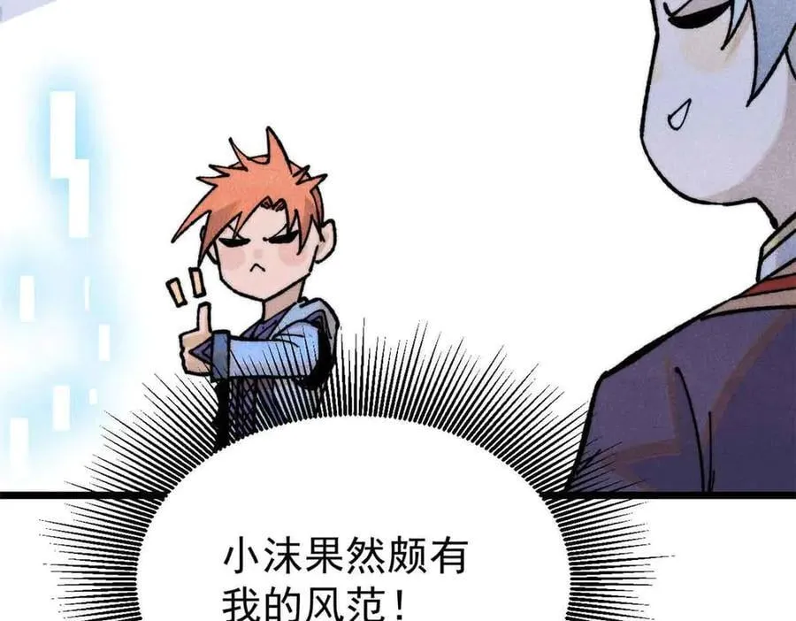 363 第一位牺牲者105