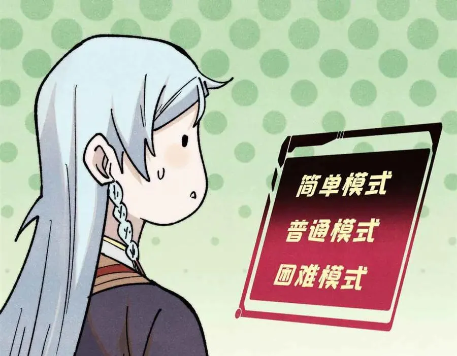 361 生死秘境，开！153