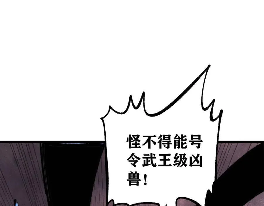 362 试炼开始141