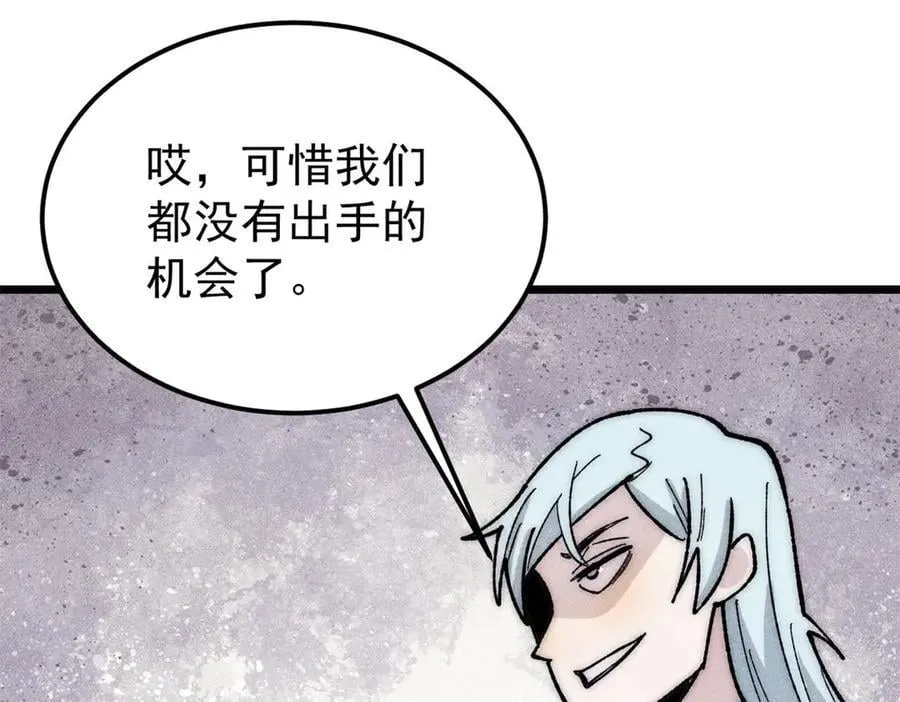 362 试炼开始170