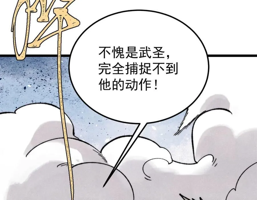 364 武帝的力量30