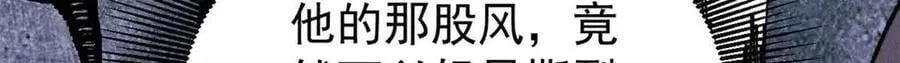 363 第一位牺牲者65