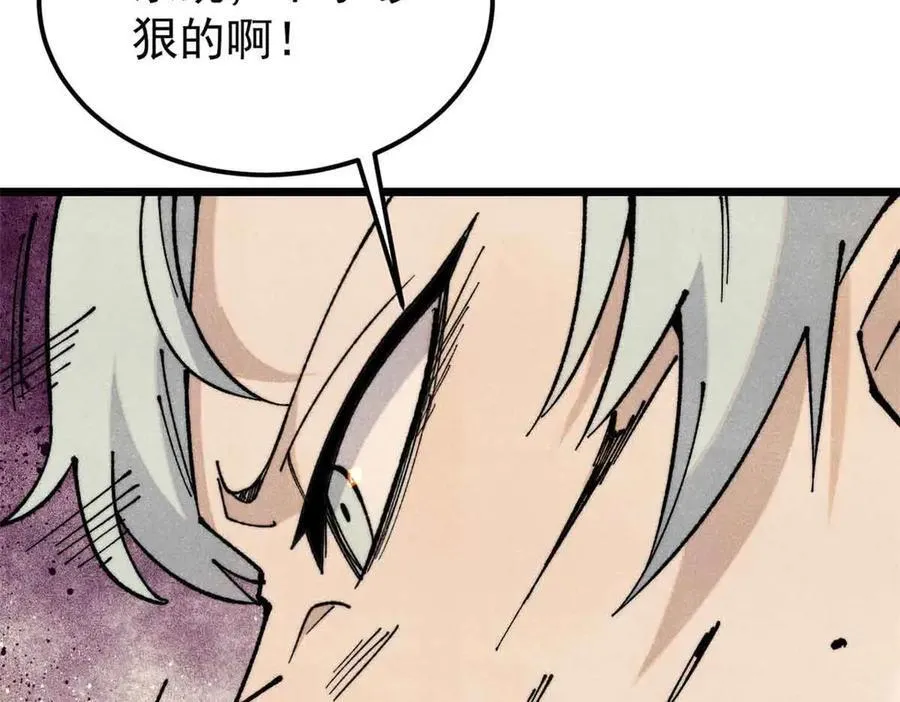 363 第一位牺牲者61