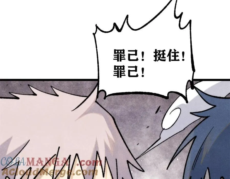 364 武帝的力量112