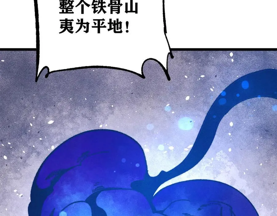 360 万古宗的垃圾分类59