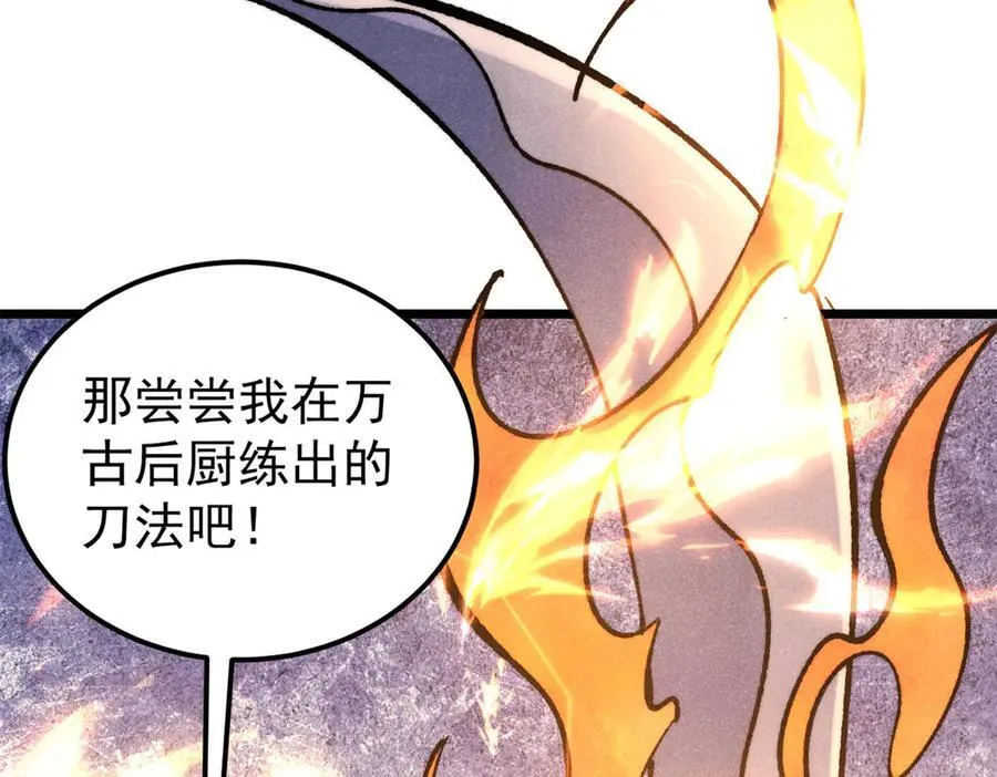 362 试炼开始147