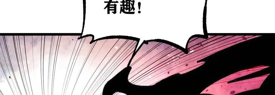 364 武帝的力量50