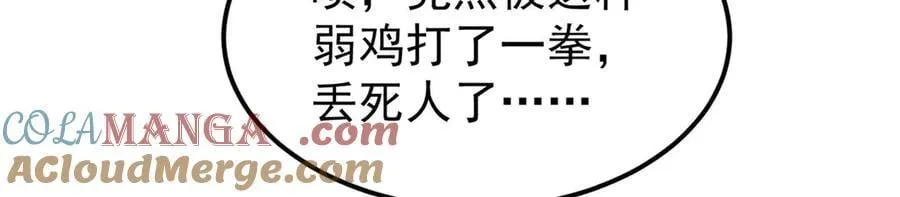 364 武帝的力量32