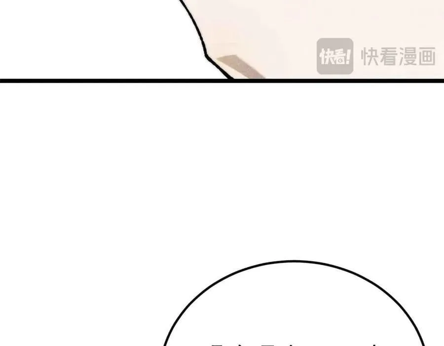 361 生死秘境，开！82