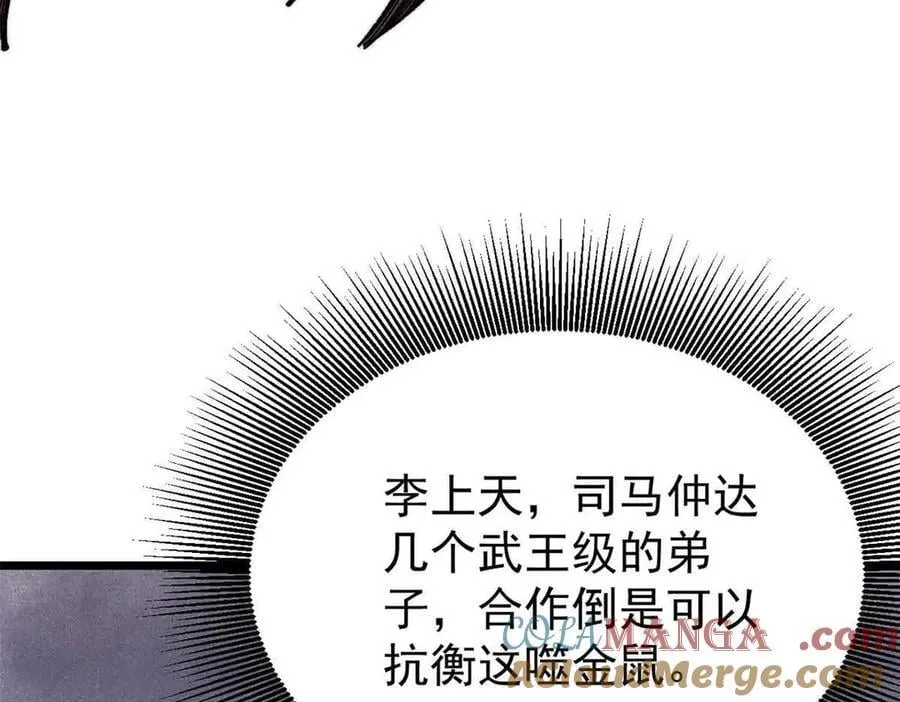 363 第一位牺牲者120