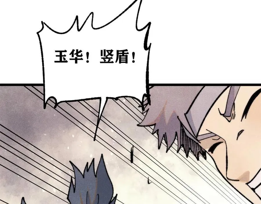 362 试炼开始67