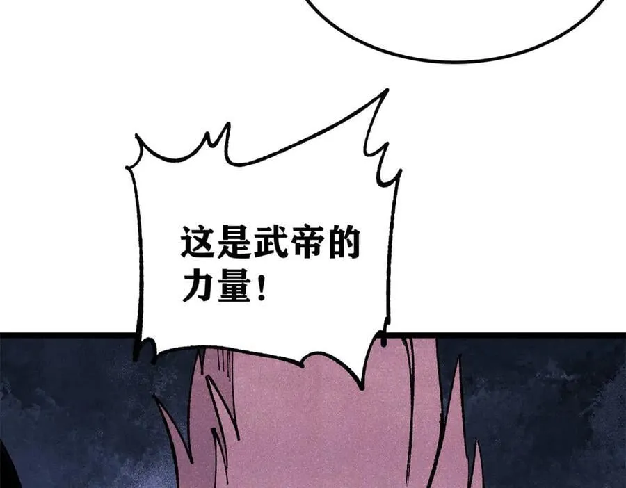 364 武帝的力量149