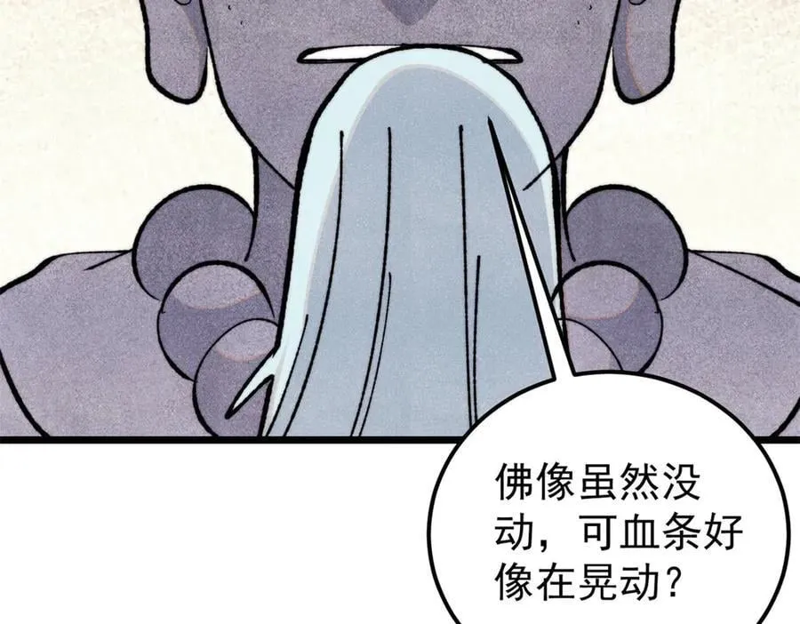362 试炼开始13