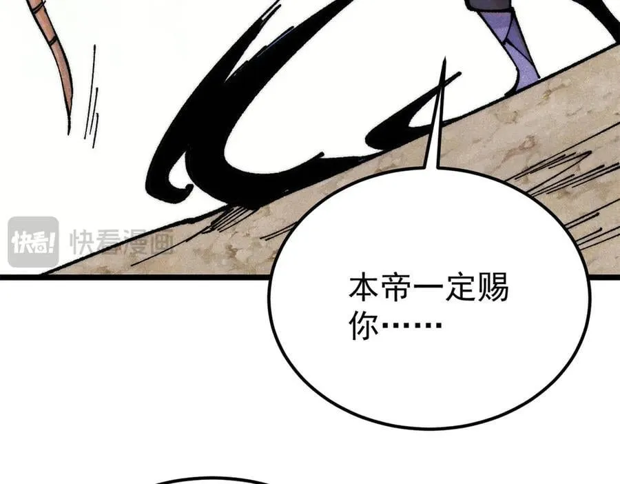364 武帝的力量163