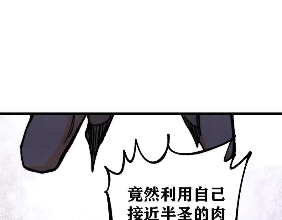364 武帝的力量97