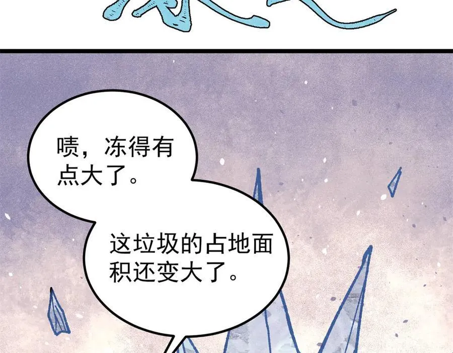 360 万古宗的垃圾分类37